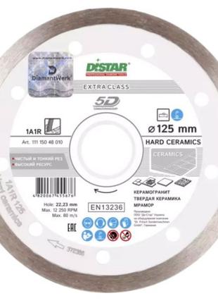 Диск алмазный Distar 125 х 22 мм Hard Ceramics 1A1R