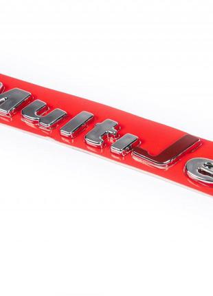 Значек Multijet (самоклейка) 135мм для Alfa Romeo MiTo