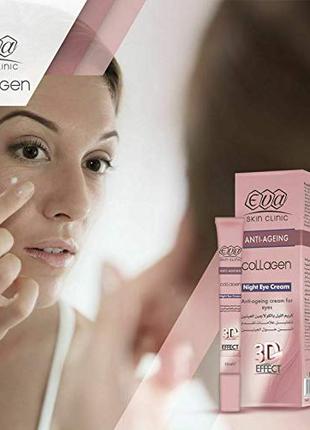 Eva Collagen Night Eye Cream Єва Колаген нічний крем для очей