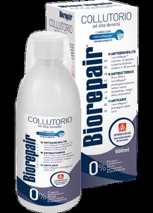 ОПОЛІСКУВАЧ ДЛЯ РОТОВОЇ ПОРОЖНИНИ BIOREPAIR COLLUTTORIO 500 МЛ