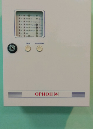 Прибор Приемно-Контрольный Пожарный "Орион-16П"