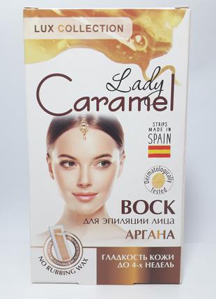 Caramel Воск для эпиляции лица "Аргана " для чувствительной кожи