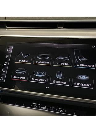 Русификация прошивка навигации Audi VW Porsche MMI RNS MIB