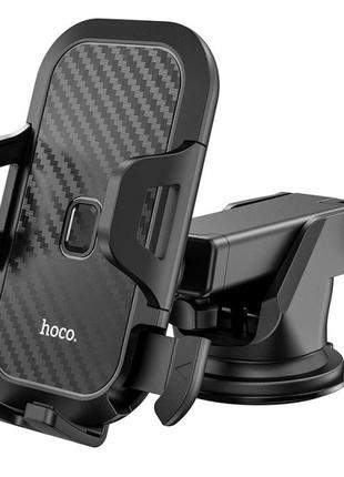 Автомобильный держатель для телефона холдер Hoco CA76