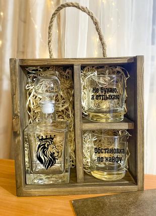 Мужской подарочный набор для виски (графин и 2 стакана)