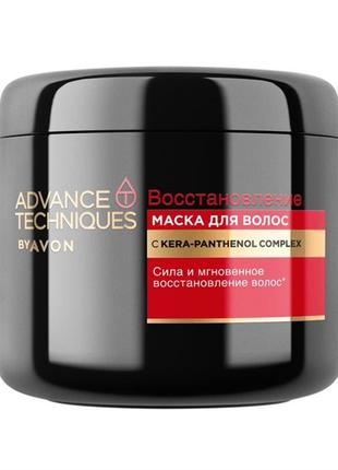 Маска для волос Avon "Восстановление"