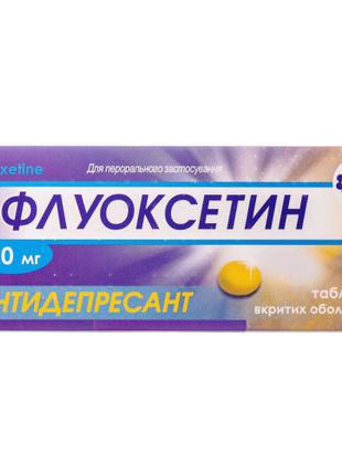 Флуоксетин 20 мг 20 таблеток