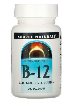 Вітамін В12 2000 мкг, Source Naturals, 200 таблеток для розсмо...