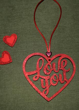 Подвеска-сердце ′love you′