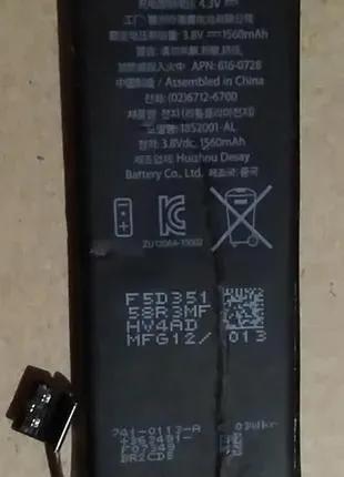 акумулятор Iphone 4s