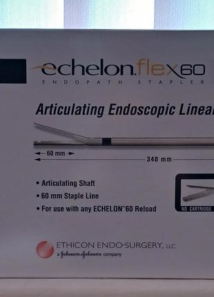 ECHELON FLEX 60 ES EC60A (60mm, 340mm) (2021-08)