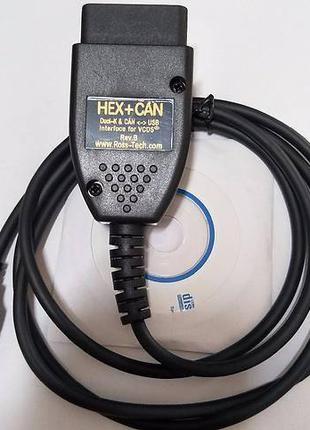 VCDS VAG COM 21.9.0. VCDS HEX USB. для VW AUDI Skoda VAG русский