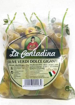 Оливки гигантские без косточек La Contadina 500/250гр. (Италия)