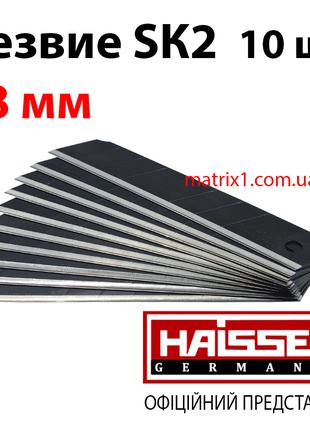 Лезвия сегментные черные (сталь СК2) 18х0,7х100 мм 10 шт Haisser