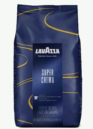 Зернова кава Lavazza Super Crema