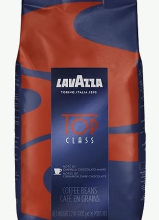 Зернова кава Lavazza Top class