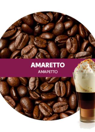 Кофе ароматизированный в зернах "Амаретто"