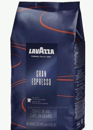 Зернова кава Lavazza Gran Espresso