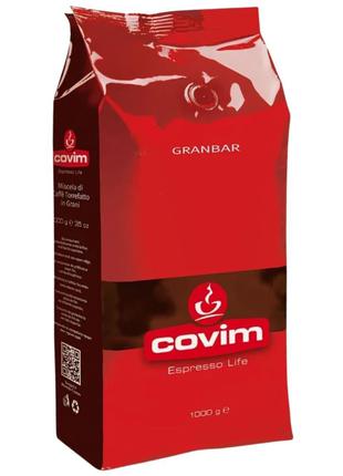 Кава Covim Gran Bar, зерно, 70% Арабіка/30% Робуста, Італія, 1 кг