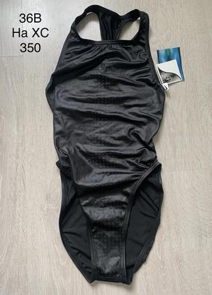 Купальник спортивный