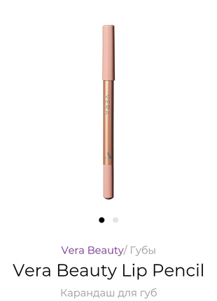 Vera Beauty Lip Pencil Олівець для губ