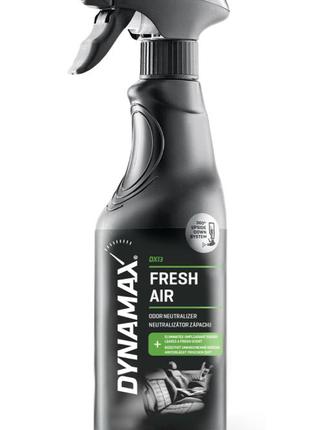 Освежитель воздуха (нейтрализатор запахов) DXI3  DYNAMAX  502692