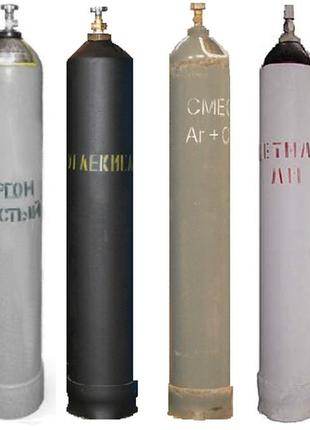 сварочные смеси, кислород, аргон,углекислота, азот