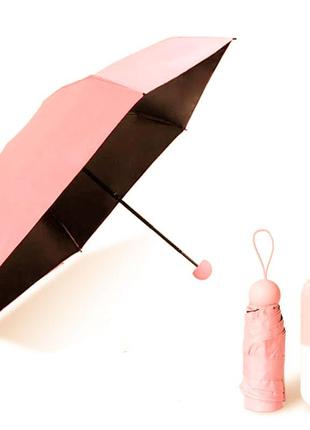 Распродажа! Детский зонтик капсула (Розовый) маленький карманн...