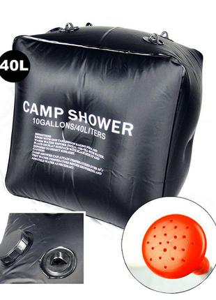 Туристический портативный душ Camp Shower для кемпинга и дачи ...