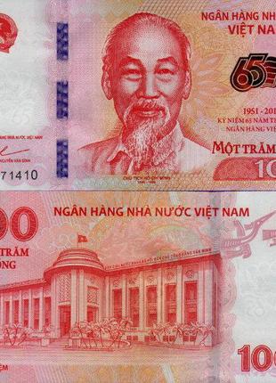 Вьетнам 100 донг 2016г UNC 65 лет Банку