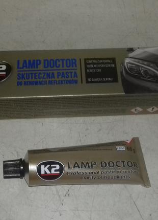 Паста полироль для фар Lamp Doctor K2 60гр