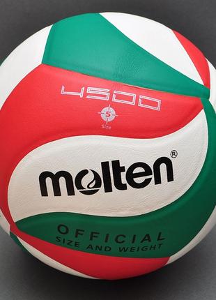 Волейбольный мяч Molten 4500 Official (V5M4500)