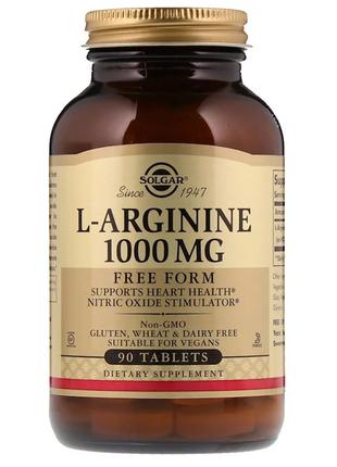 L- Аргинин, L-Arginine, Solgar, 1000 мг, 90 таблеток