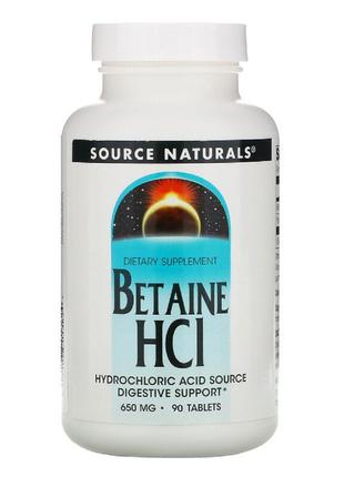 Бетаин HCI 650мг, Source Naturals, 90 таблеток