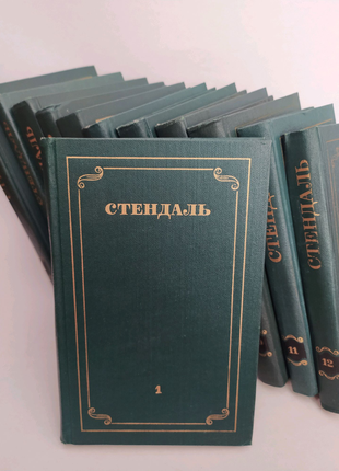 Собрание сочинений в 12 томах - Стендаль