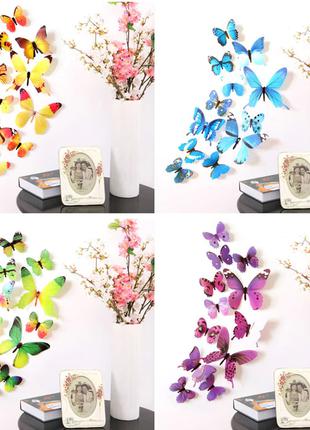 Декор барвисті 3d-метелики наклейки стикери на стіну 12 шт.