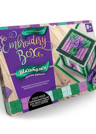 Набор для творчества "Шкатулка Embroidery Box" бисер и бусины ...