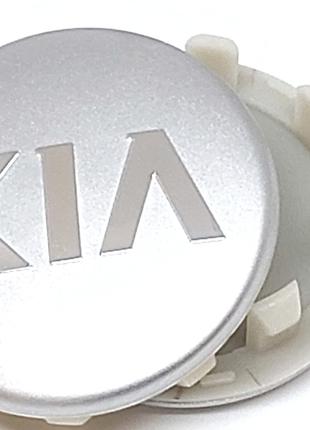 Колпачок на литые диски Kia серебро хром 59мм C5314K58