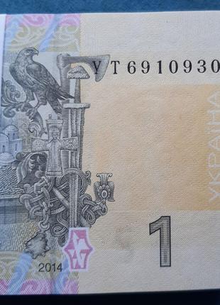 Банкнота Украина 1 гривна, 2014 года, Серия УТ, Состояние ПРЕСС !
