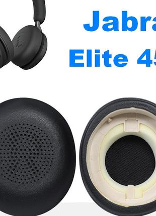 Амбушюры для наушников Jabra Elite 45h