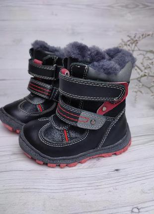 Распродажа❗ зимние ботинки для малышей сноубутсы на мальчика