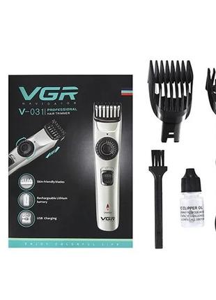 Триммер для бороды и стрижки волос VGR V-031