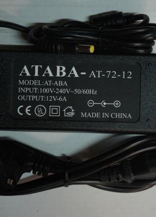 Блок питания ATABA 12V 6A(5.5x2.1mm)