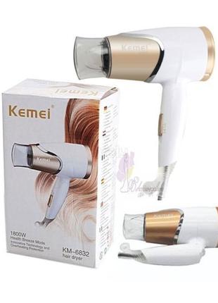 Фен для волос Kemei KM-6832 1800W