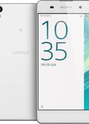 Защитная гидрогелевая пленка для Sony Xperia XA Dual