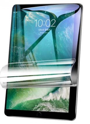 Защитная гидрогелевая пленка для Apple iPad air 9.7 2013