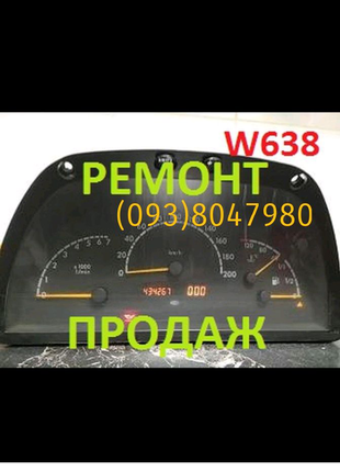 Спидометр Мерседес Vito w638 Щиток Вито Панель приборов Вито w638