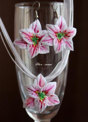 Красивый комплект украшений с цветами "лилии"