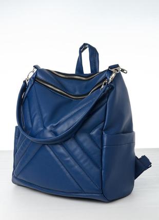 Синий молодежный городской модный стильный рюкзак для универси...