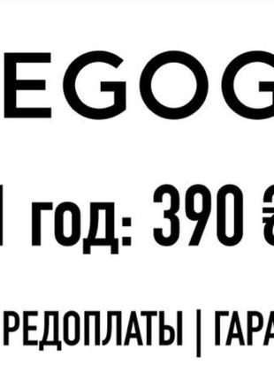 Megogo | Максимальна | Спорт | Меґоґо